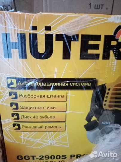 Триммер бензиновый новый