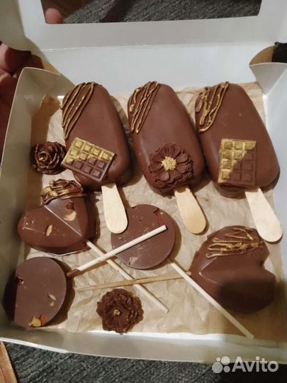 Для любимым