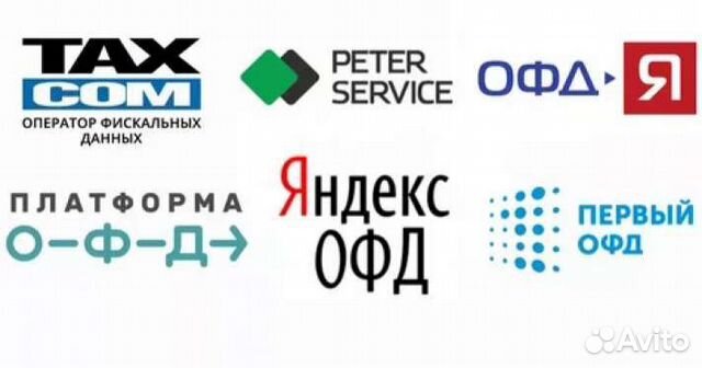 Код активации офд