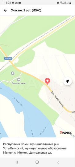 Участок 32 сот. (ИЖС)