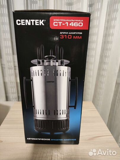 Электрошашлычница CT-1460