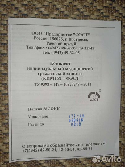 Кимгз