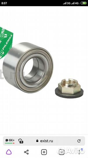 Подшипник ступицы передней