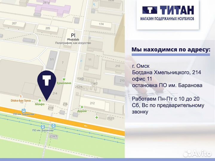 Ноутбук HP Для Игр С Гарантией