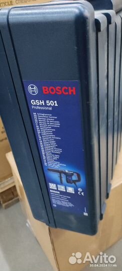 Отбойный молоток Bosch GSH501