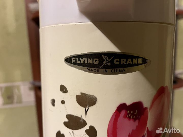 Термос Сифон винтаж СССР Flying Crane