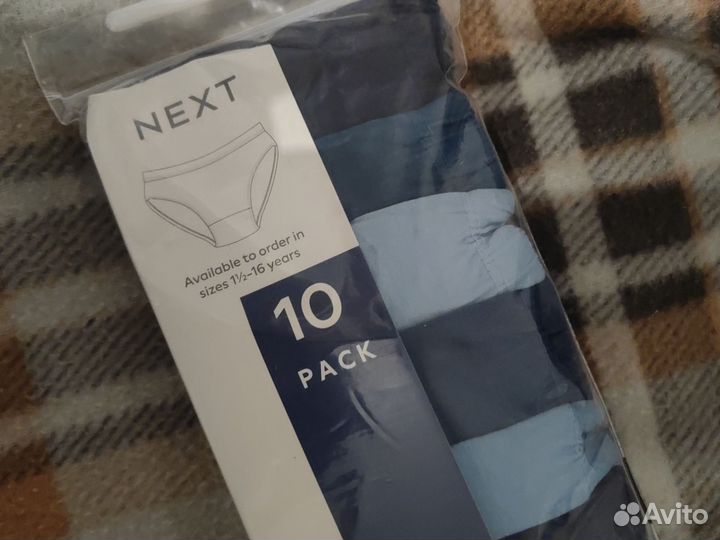 Заказ Next для Jill