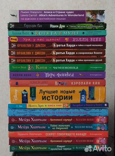 Книги детям и подросткам 181