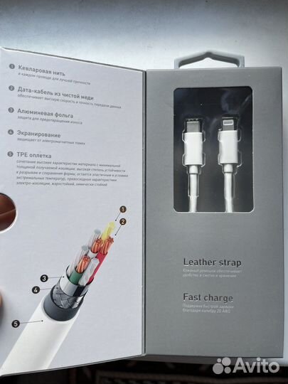 Кабель usb c - lightning 8-pin MFI, 1.5м