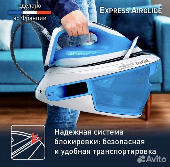 Новый Парогенератор Tefal SV8002E0 белый, голубой