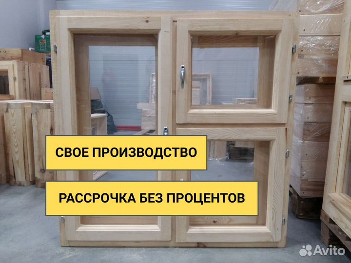 Деревянные окна под заказ