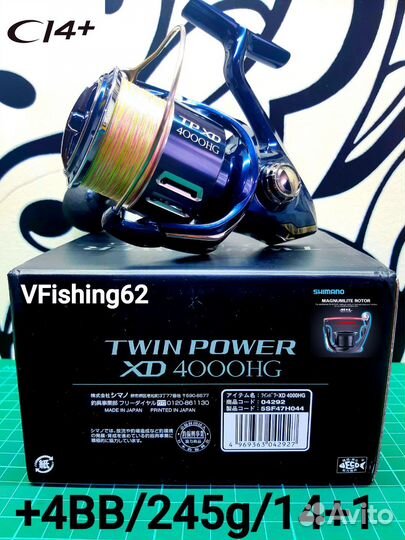 Shimano 20,21 twin power 4000 HG, 4000 XG (14+1) +