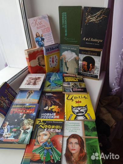 Много книг, на фото не все, торг