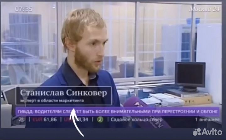 Бизнес Коуч, Психолог-тренер, Натавник экспертов