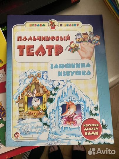 Обучающие книги