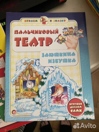 Обучающие книги