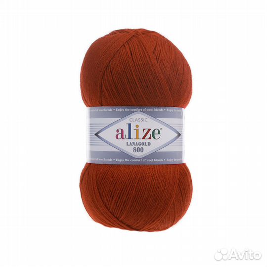 Пряжа Alize упаковка 5шт – яркие цвета