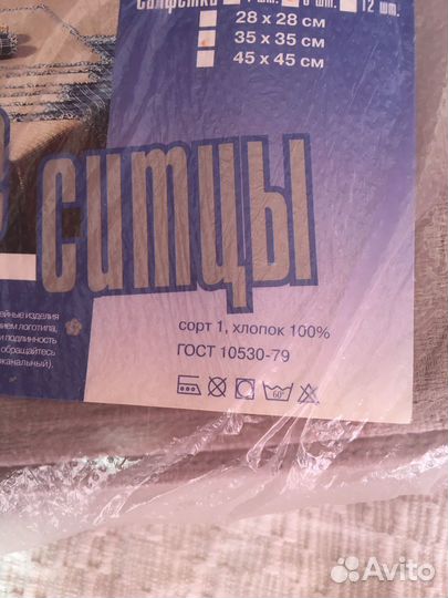 Скатерть и 6 салфеток, хлопок