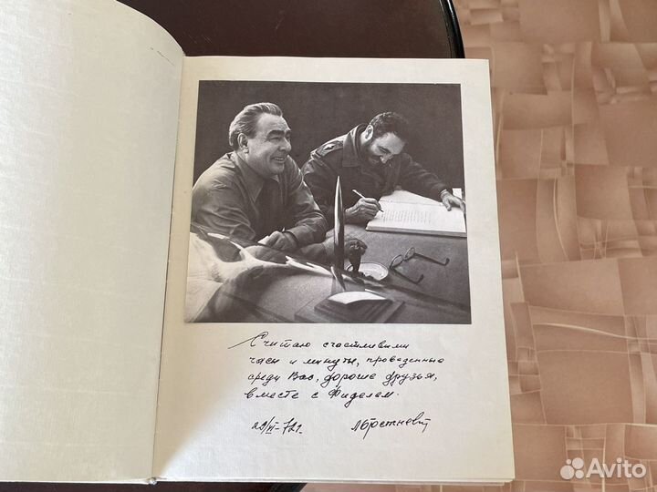 Книга о космонавтике