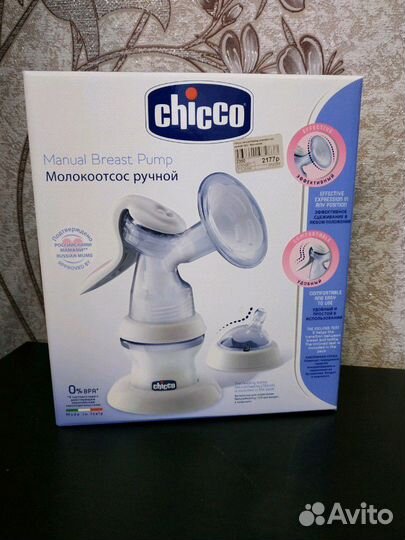 Молокоотсос ручной