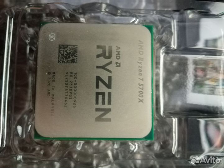 Ryzen R7 5700x
