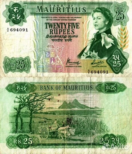 Банкнота острова Маврикий 25 Rupee 1967 EXF