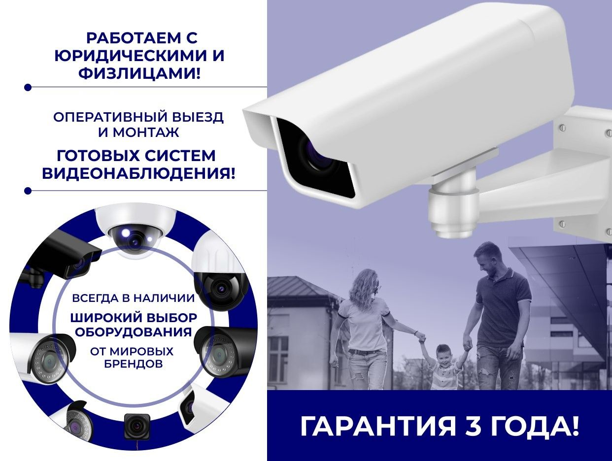 3cams - видеонаблюдение (продажа и установка). Профиль пользователя на Авито