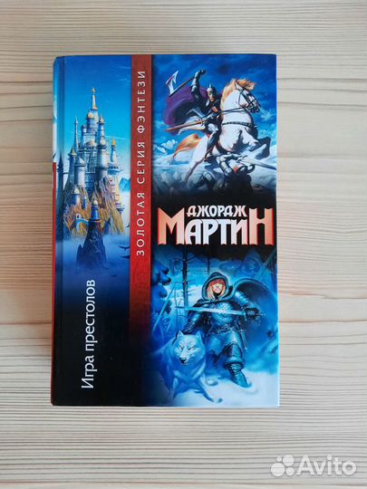 Книги Пулман, Панов