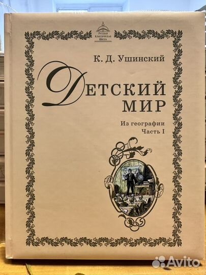 Учебники ркш