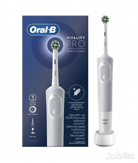 Зубная щетка Oral B vitality pro