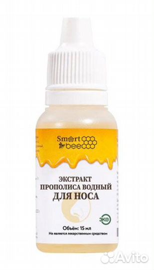 Экстракт прополиса водный Для носа Smart Bee 15 мл