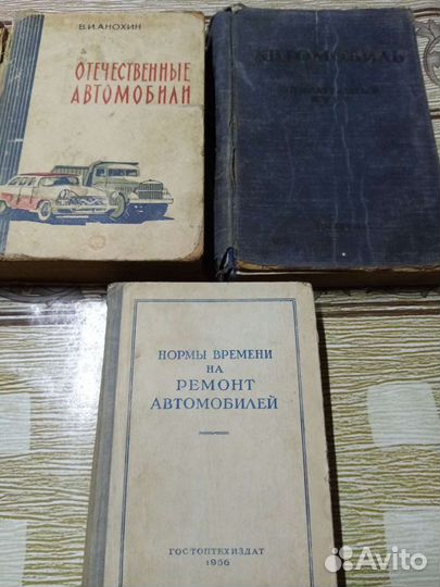 Устройство и ремонт советских авто