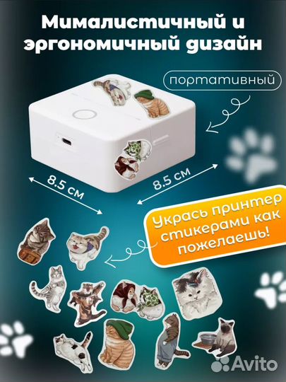 Мини термопринтер беспроводной новый