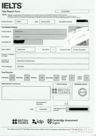 Репетитор по английскому и немецкому,ielts/огэ/егэ