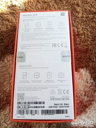 Xiaomi Redmi 6A, 2/32 ГБ