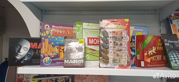 Настольные игры