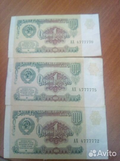 Монеты и купюры