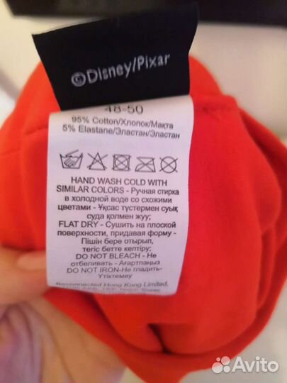 Шапка для мальчика новая 46-48