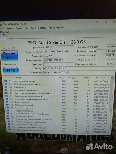 Бюджетный игровой пк i5,8Гб,SSD