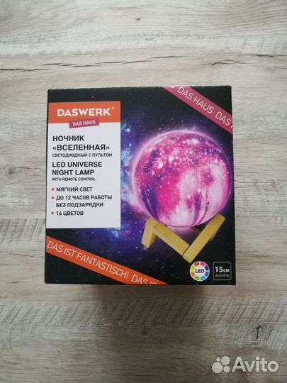 Ночник Daswerk вселенная с пультом