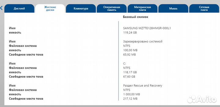 14'' Ноутбук Lenovo ThinkPad T440s i5-4300U / SSD