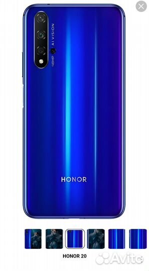 Honor 20 (6/128) В отличном состоянии