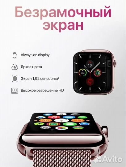 SMART watch 9 new evolution/Смарт часы/Умные часы