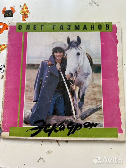 Грампластинка Родион Газманов Эскадрон