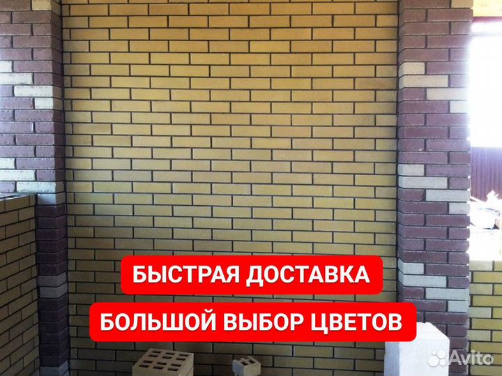 Кирпич облицовочный