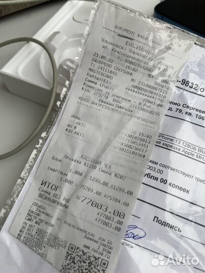 iPhone 13, 128 ГБ