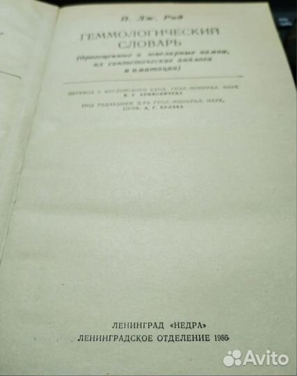 Книга 