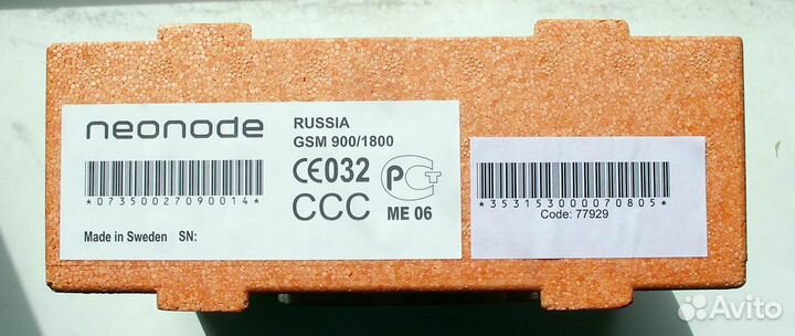 Коммуникатор