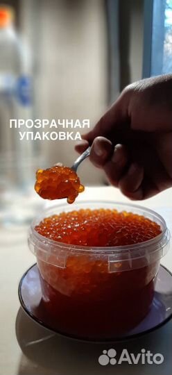 Красная икра горбуша