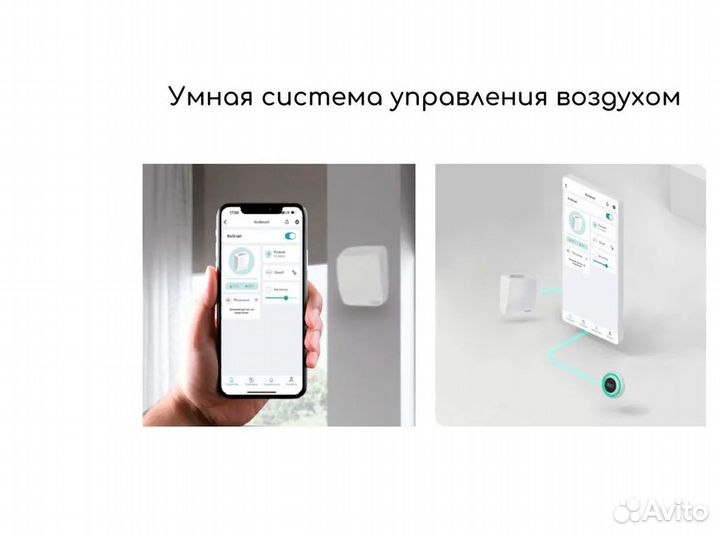 Приточная вентиляция vakio KIV SMART серый